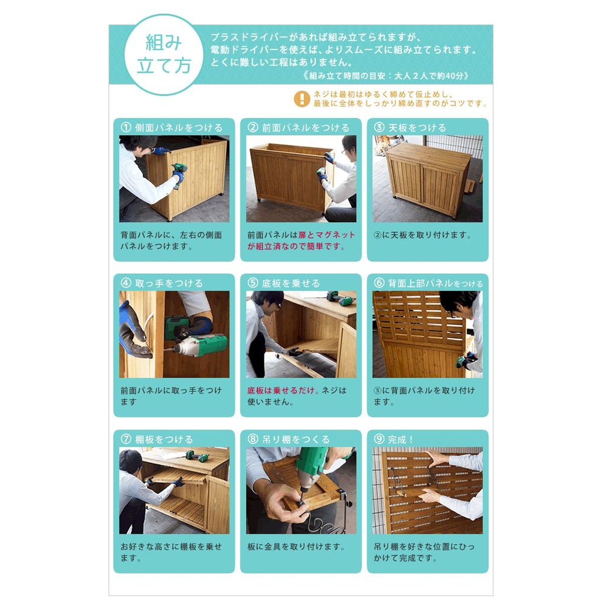特価◎【直送】住まいスタイル/パネル付き収納庫100 ブラウン/YB-202NW100