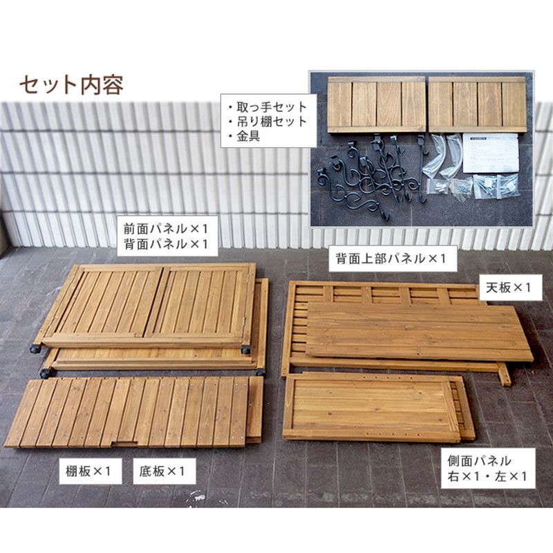 特価◎【直送】住まいスタイル/パネル付き収納庫100 ブラウン/YB-202NW100