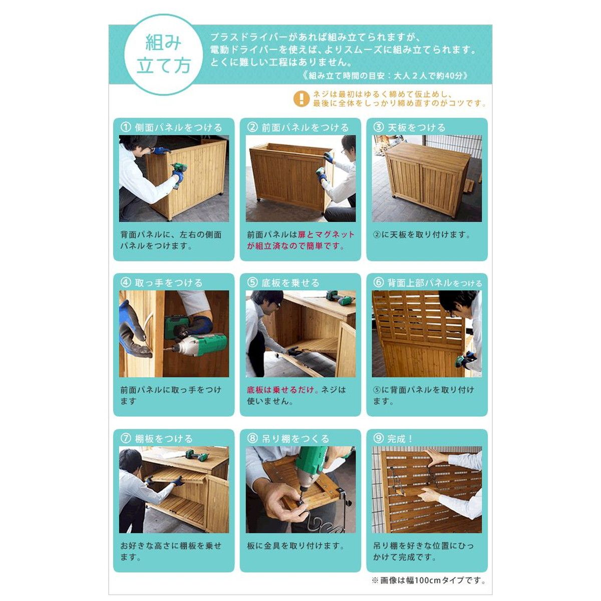 特価◎【直送】住まいスタイル/パネル付収納庫80 ブラウン/YB-202NW80