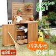 特価◎【直送】住まいスタイル/パネル付収納庫80 ブラウン/YB-202NW80