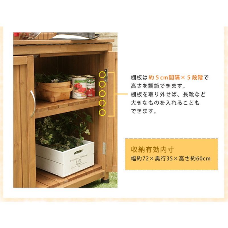 特価◎【直送】住まいスタイル/パネル付収納庫80 ブラウン/YB-202NW80
