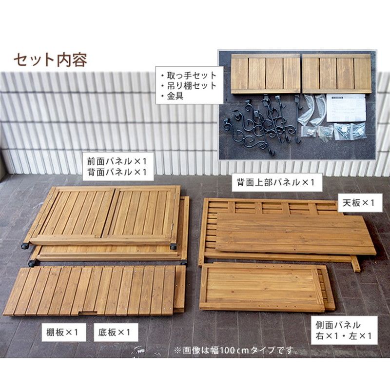 特価◎【直送】住まいスタイル/パネル付収納庫80 ブラウン/YB-202NW80