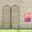 特価◎【直送】住まいスタイル/アイアンフェンス120(2枚組) ブラック/YBIF-120-2P