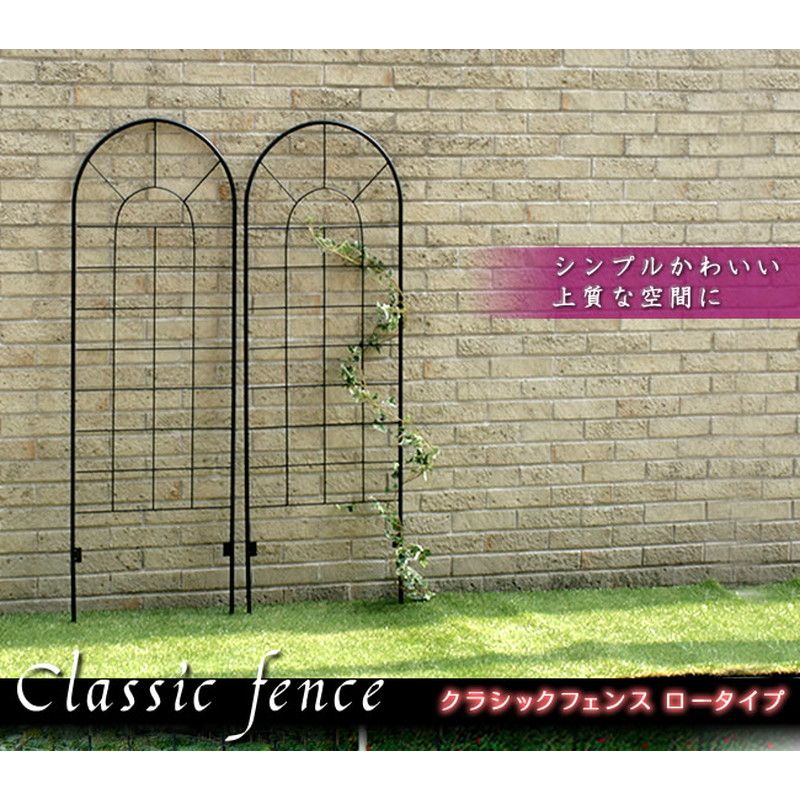特価◎【直送】住まいスタイル/アイアンフェンス120(2枚組) ブラック/YBIF-120-2P