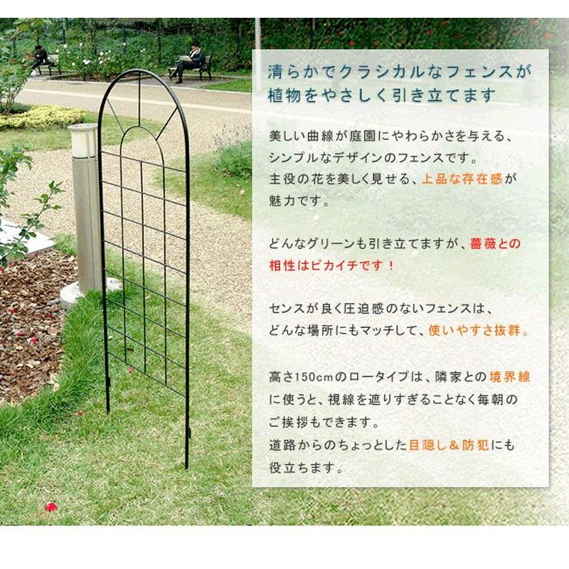 特価◎【直送】住まいスタイル/アイアンフェンス120(2枚組) ブラック/YBIF-120-2P