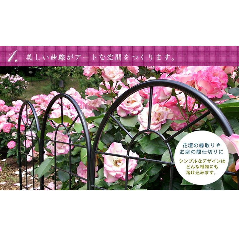 特価◎【直送】住まいスタイル/アイアンフェンス120(2枚組) ブラック/YBIF-120-2P
