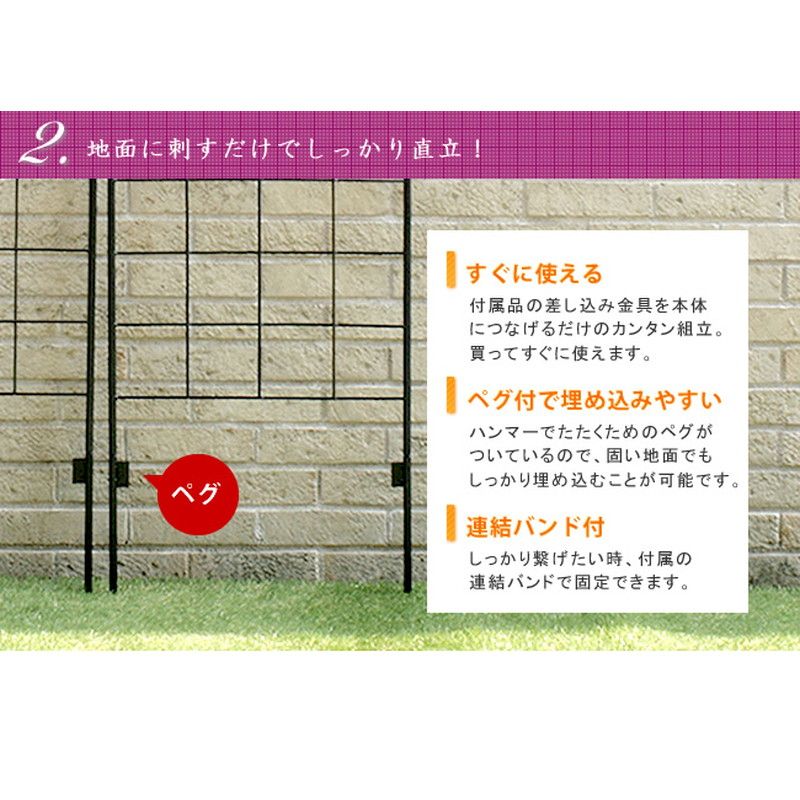 特価◎【直送】住まいスタイル/アイアンフェンス120(2枚組) ブラック/YBIF-120-2P
