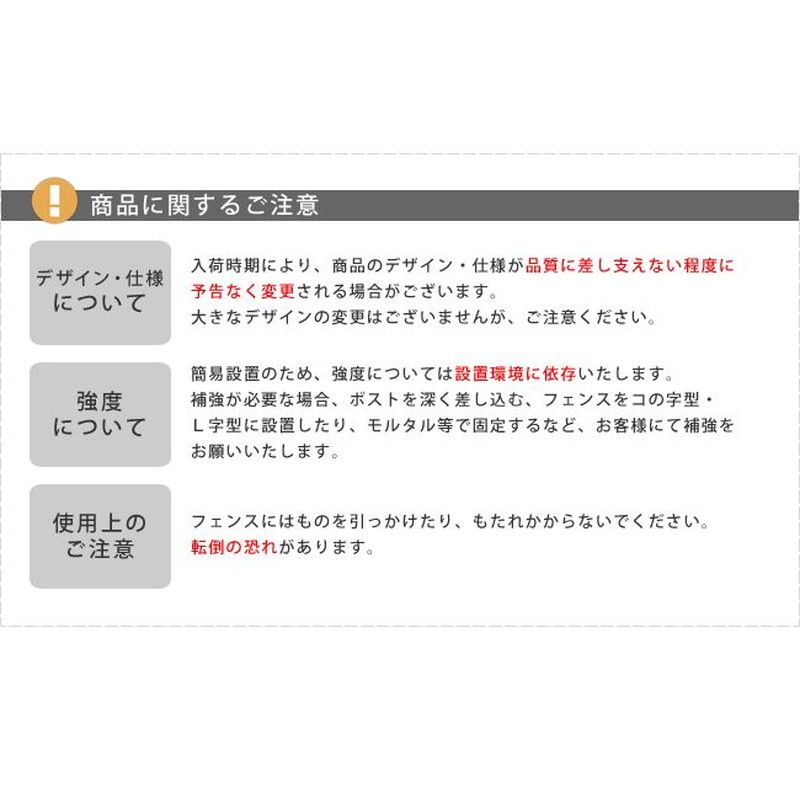 特価◎【直送】住まいスタイル/アイアンフェンス120(2枚組) ブラック/YBIF-120-2P