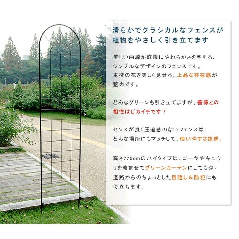 特価◎【直送】住まいスタイル/アイアンフェンス220(2枚組) ブラック/YBIF-220-2P