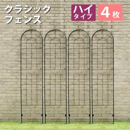 特価◎【直送】住まいスタイル/アイアンフェンス220(4枚組) ブラック/YBIF-220-4P