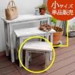特価◎【直送】住まいスタイル/ホワイトスツール風花台 小 ホワイト/YT-4036