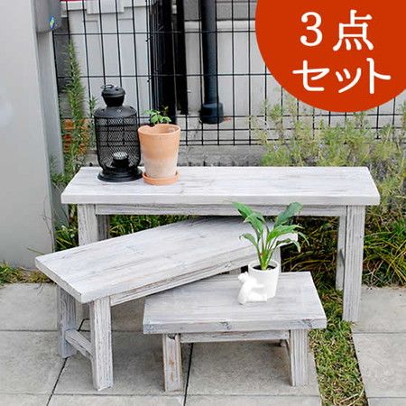 特価◎【直送】住まいスタイル/ホワイトスツール風花台 3点セット ロータイプ ホワイト/YT-406080SS