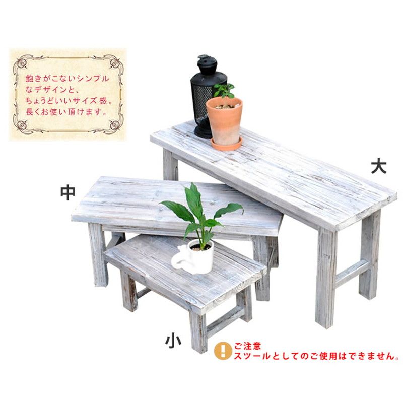 特価◎【直送】住まいスタイル/ホワイトスツール風花台 3点セット ロータイプ ホワイト/YT-406080SS