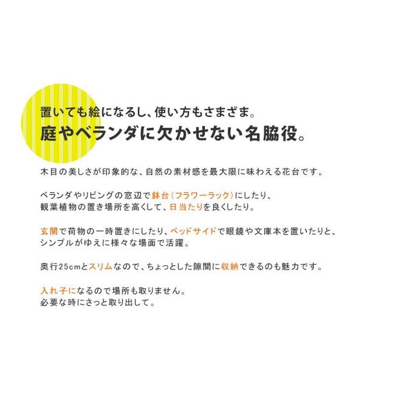 特価◎【直送】住まいスタイル/ホワイトスツール風花台 中 ホワイト/YT-6052