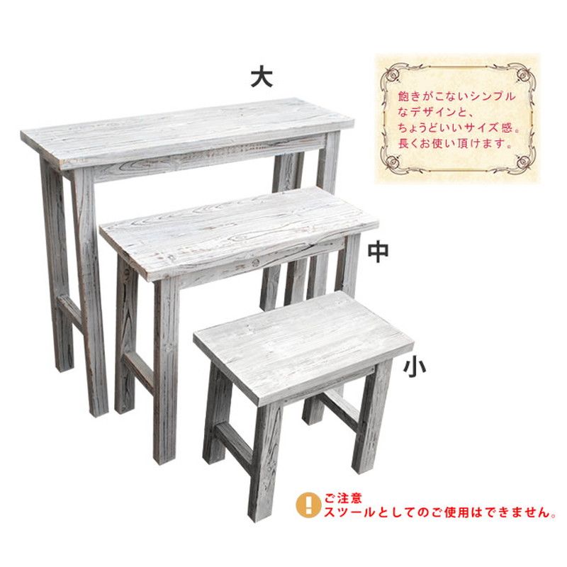特価◎【直送】住まいスタイル/ホワイトスツール風花台 中 ホワイト/YT-6052
