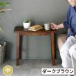 特価◎【直送】住まいスタイル/焼杉スツール風スタンド 中サイズ ダークブラウン/YT-6052Y-DBR