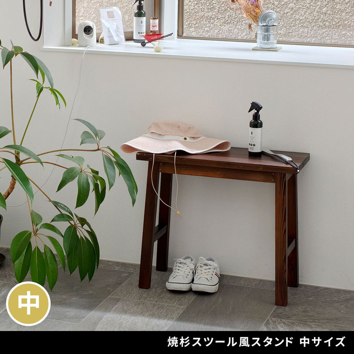 特価◎【直送】住まいスタイル/焼杉スツール風スタンド 中サイズ ダークブラウン/YT-6052Y-DBR