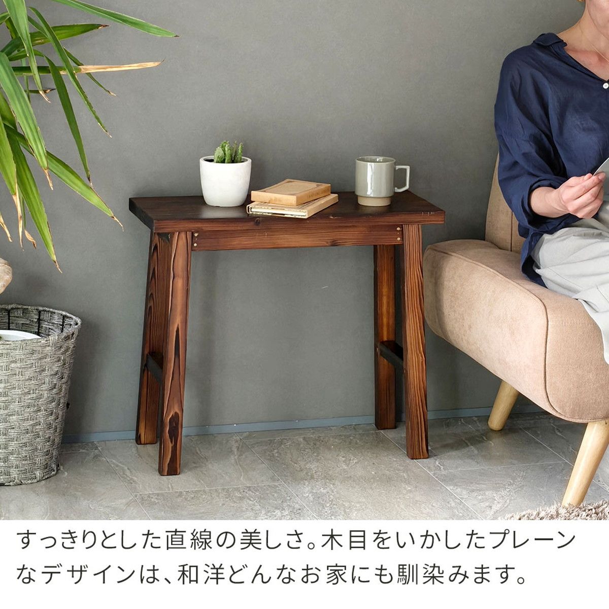 特価◎【直送】住まいスタイル/焼杉スツール風スタンド 中サイズ ダークブラウン/YT-6052Y-DBR