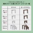 特価◎【直送】住まいスタイル/焼杉スツール風スタンド 大サイズ ダークブラウン/YT-8068Y-DBR