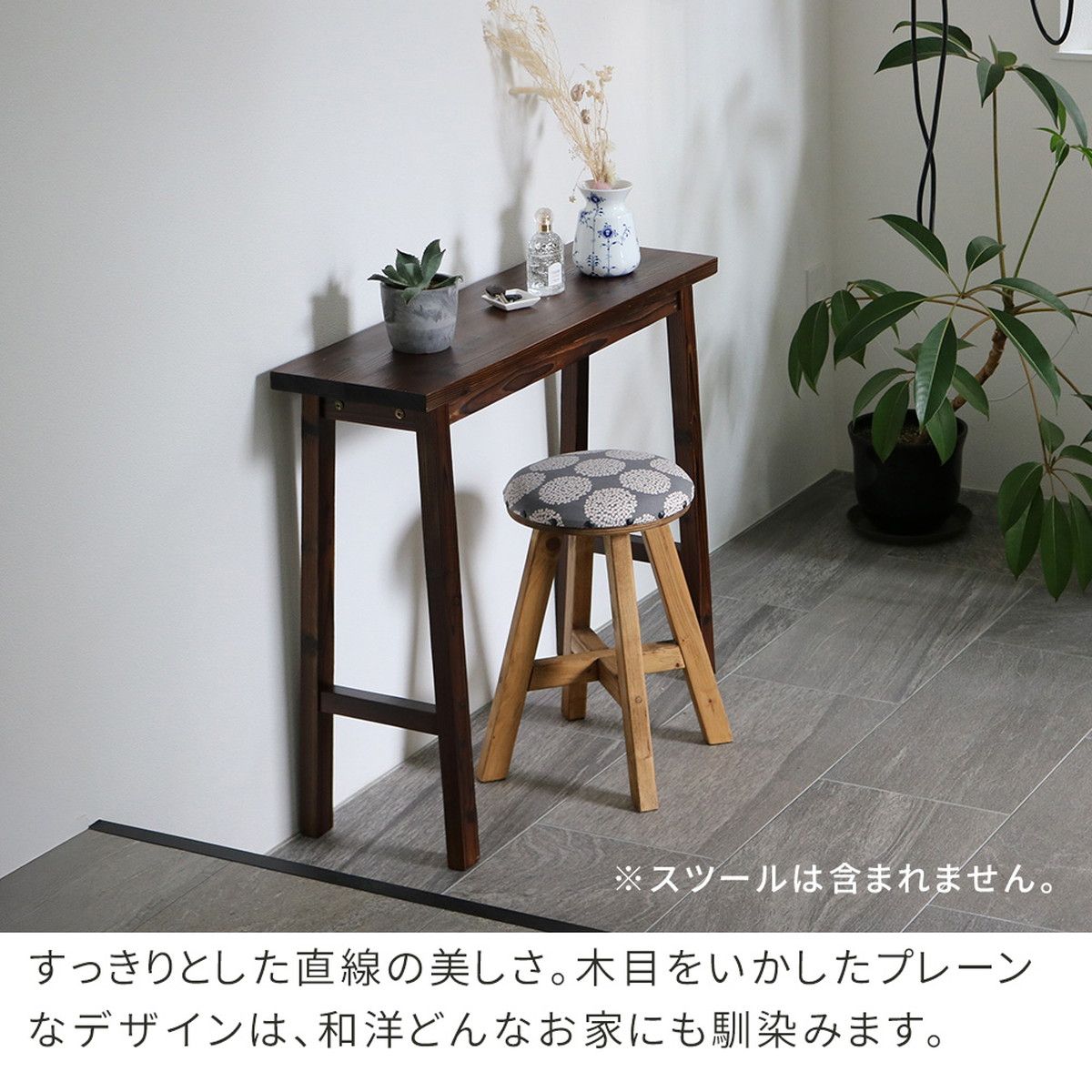 特価◎【直送】住まいスタイル/焼杉スツール風スタンド 大サイズ ダークブラウン/YT-8068Y-DBR