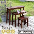特価◎【直送】住まいスタイル/焼杉スツール風スタンド 3点セット ダークブラウン/YT-406080Y-DBR