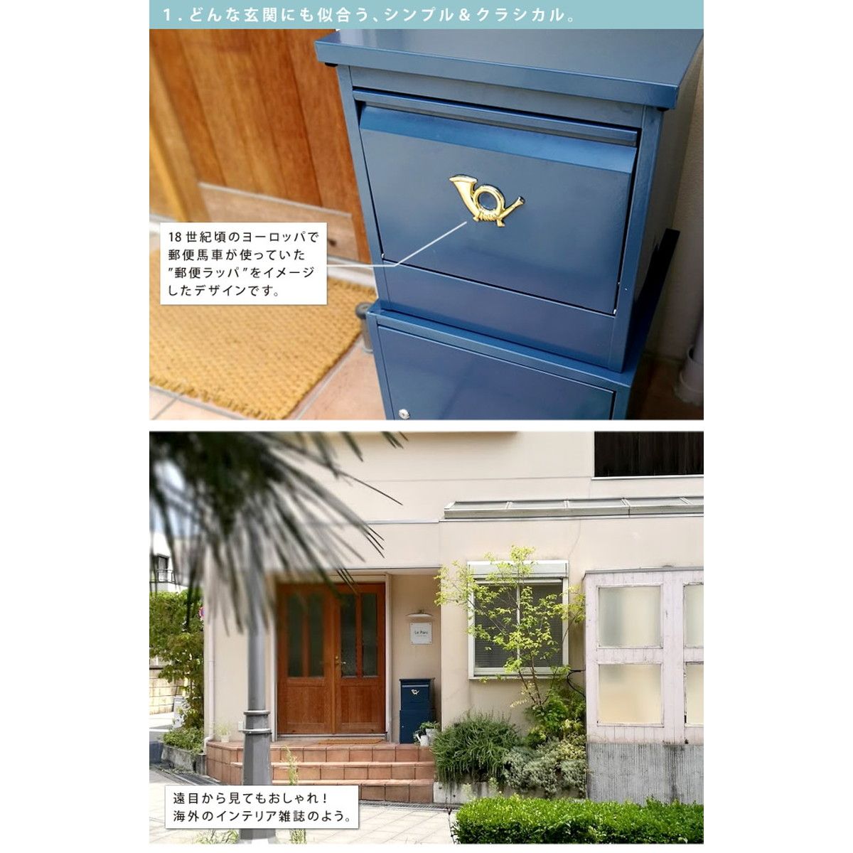 特価◎【直送】住まいスタイル/「horn」シリーズ 宅配ボックス グレイッシュブルー/DBOX875R-BLU