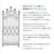 特価◎【直送】住まいスタイル/アイアンフェンスロー150 2枚組 ブラック/DNF150-2P