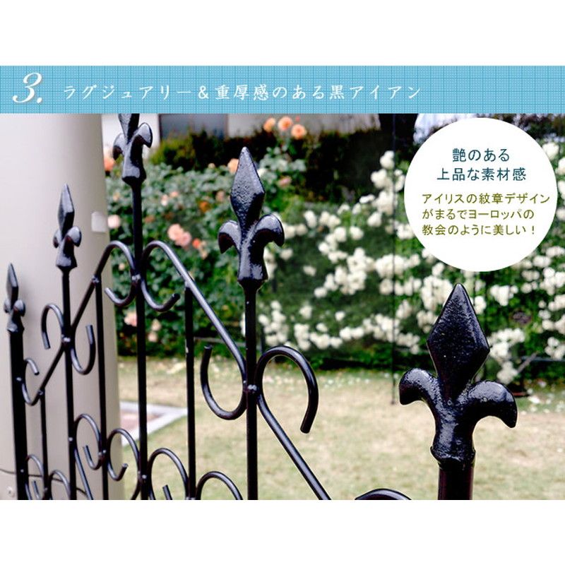 特価◎【直送】住まいスタイル/アイアンフェンスロー150 2枚組 ブラック/DNF150-2P