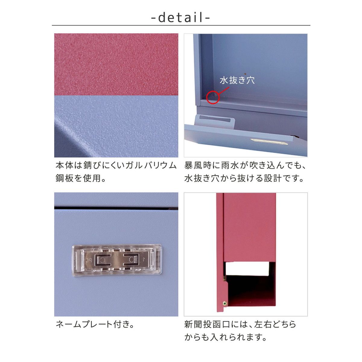 特価◎【直送】住まいスタイル/新聞受け付き壁掛けポスト Miche(ミケ) ラベンダーブルー/PST-004BLU