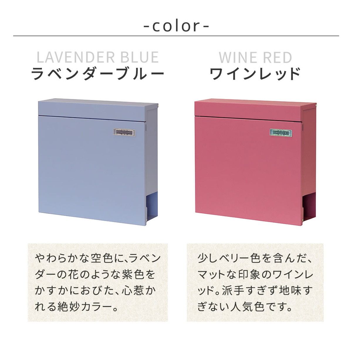 特価◎【直送】住まいスタイル/新聞受け付き壁掛けポスト Miche(ミケ) ラベンダーブルー/PST-004BLU