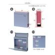 特価◎【直送】住まいスタイル/新聞受け付き壁掛けポスト Miche(ミケ) ラベンダーブルー/PST-004BLU