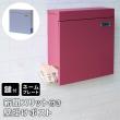 特価◎【直送】住まいスタイル/新聞受け付き壁掛けポスト Miche(ミケ) ラベンダーブルー/PST-004BLU