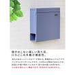 特価◎【直送】住まいスタイル/新聞受け付き壁掛けポスト Miche(ミケ) ラベンダーブルー/PST-004BLU