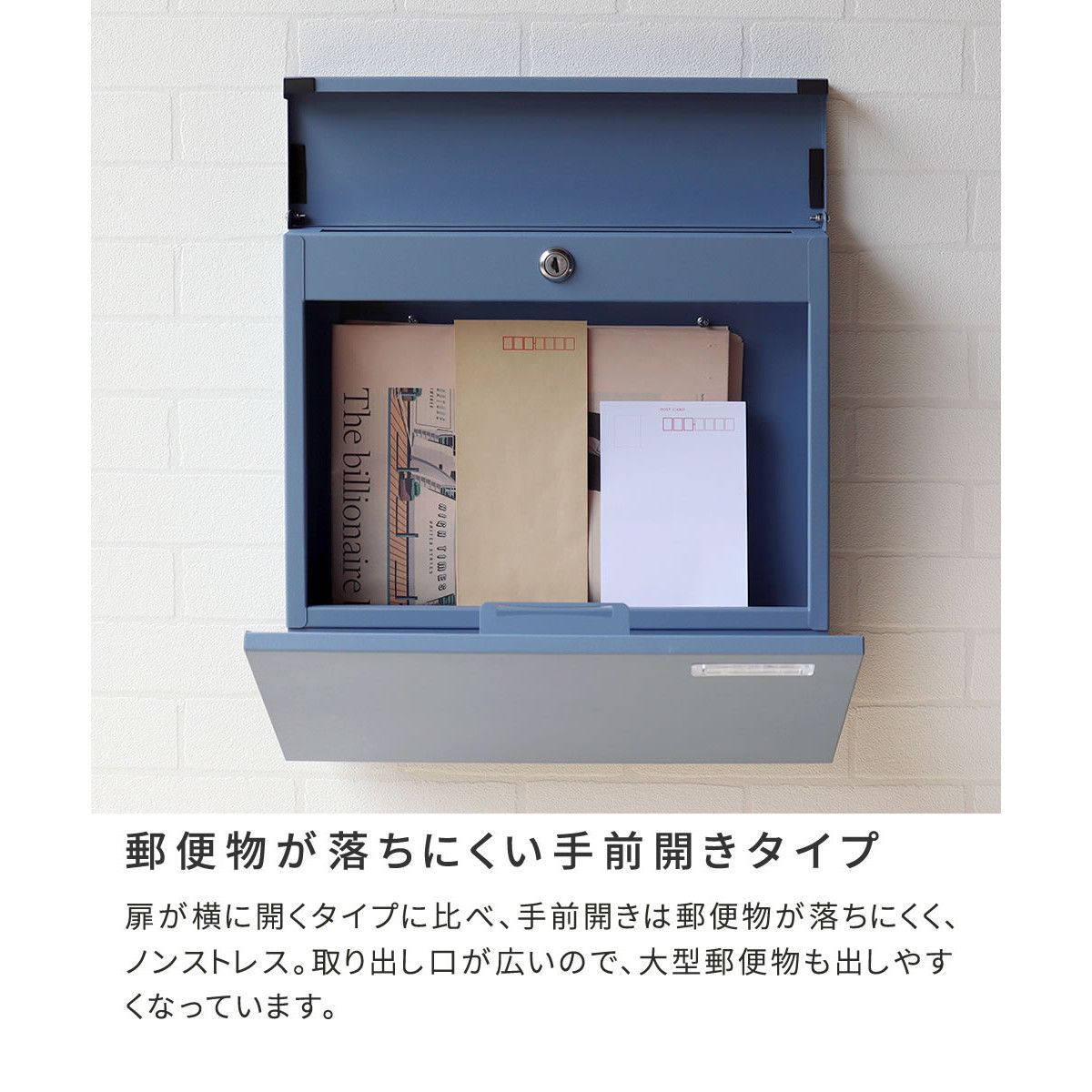 特価◎【直送】住まいスタイル/新聞受け付き壁掛けポスト Miche(ミケ) ラベンダーブルー/PST-004BLU