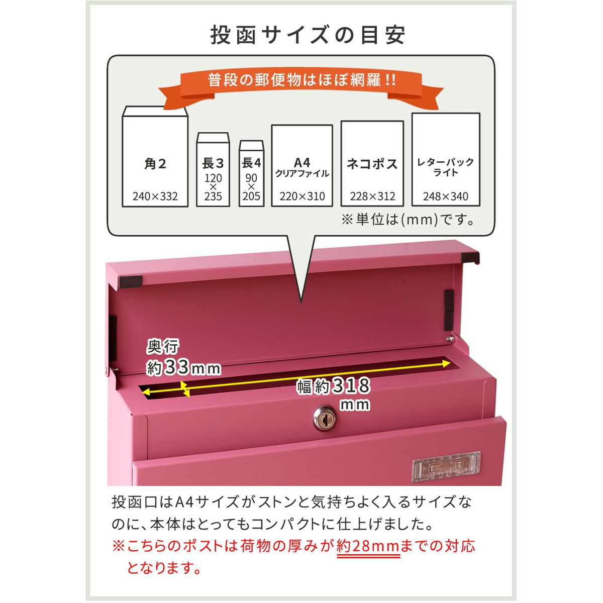 特価◎【直送】住まいスタイル/新聞受け付き壁掛けポスト Miche(ミケ) ラベンダーブルー/PST-004BLU