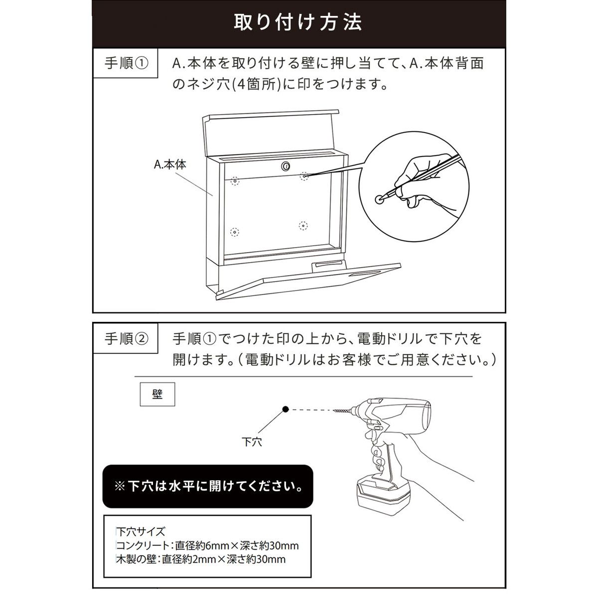 特価◎【直送】住まいスタイル/新聞受け付き壁掛けポスト Miche(ミケ) ワインレッド/PST-004RED