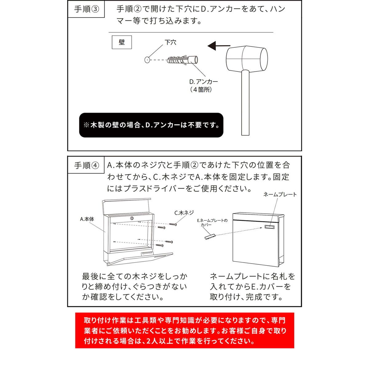 特価◎【直送】住まいスタイル/新聞受け付き壁掛けポスト Miche(ミケ) ワインレッド/PST-004RED