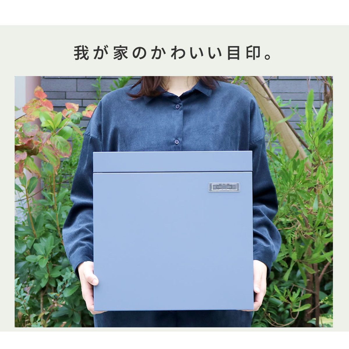 特価◎【直送】住まいスタイル/新聞受け付き壁掛けポスト Miche(ミケ) ワインレッド/PST-004RED