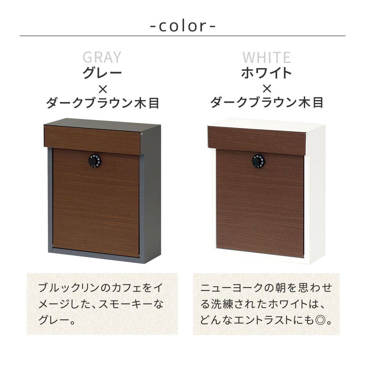 特価◎【直送】住まいスタイル/ウォールナット調壁掛けポスト Enri(エンリ)  ホワイト/PST-005WHT