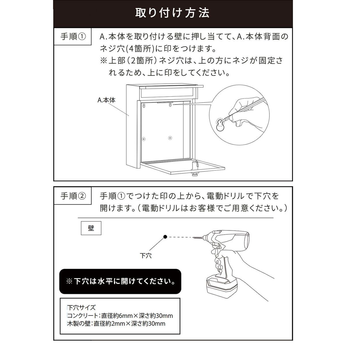 特価◎【直送】住まいスタイル/ウォールナット調壁掛けポスト Enri(エンリ)  ホワイト/PST-005WHT