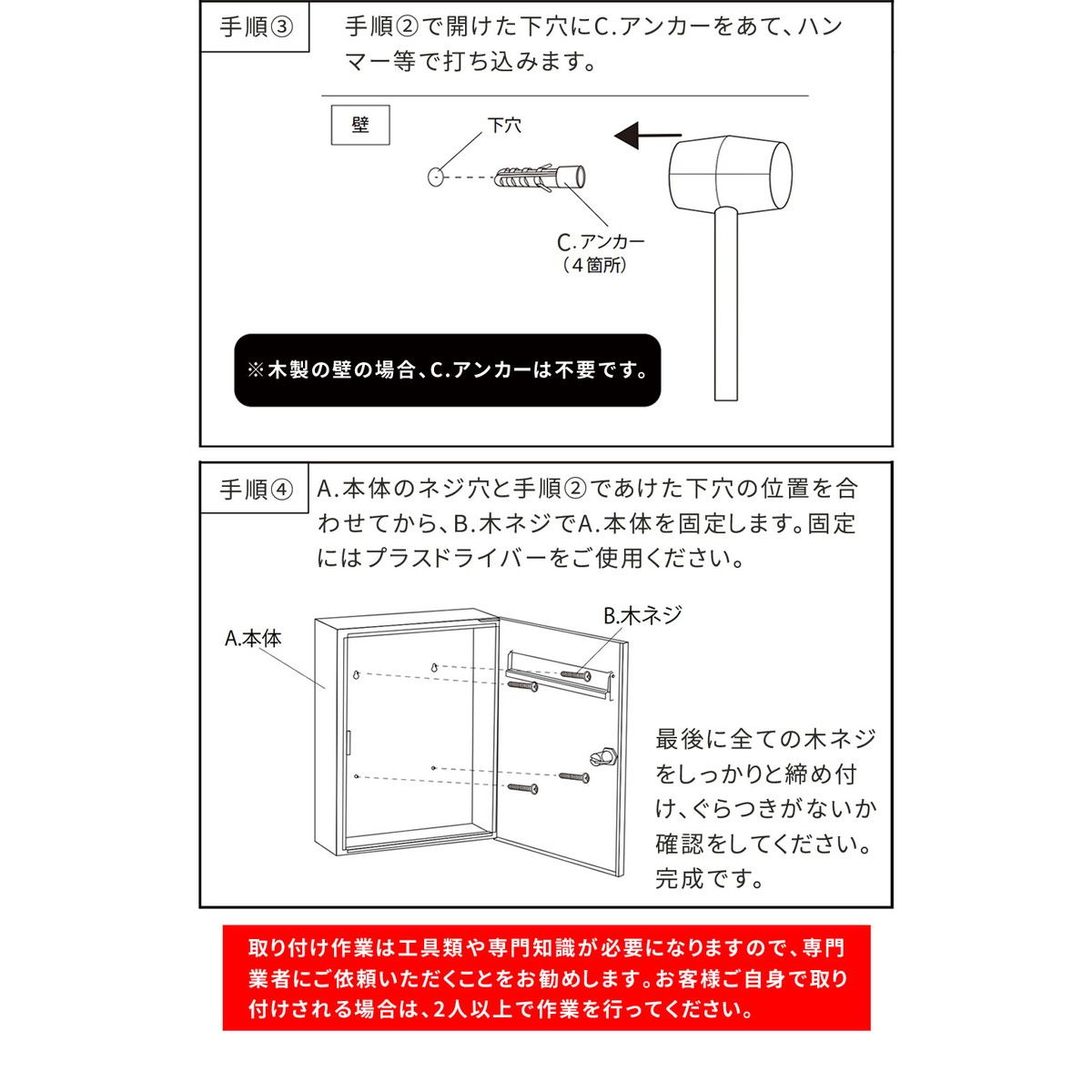 特価◎【直送】住まいスタイル/ウォールナット調壁掛けポスト Enri(エンリ)  ホワイト/PST-005WHT