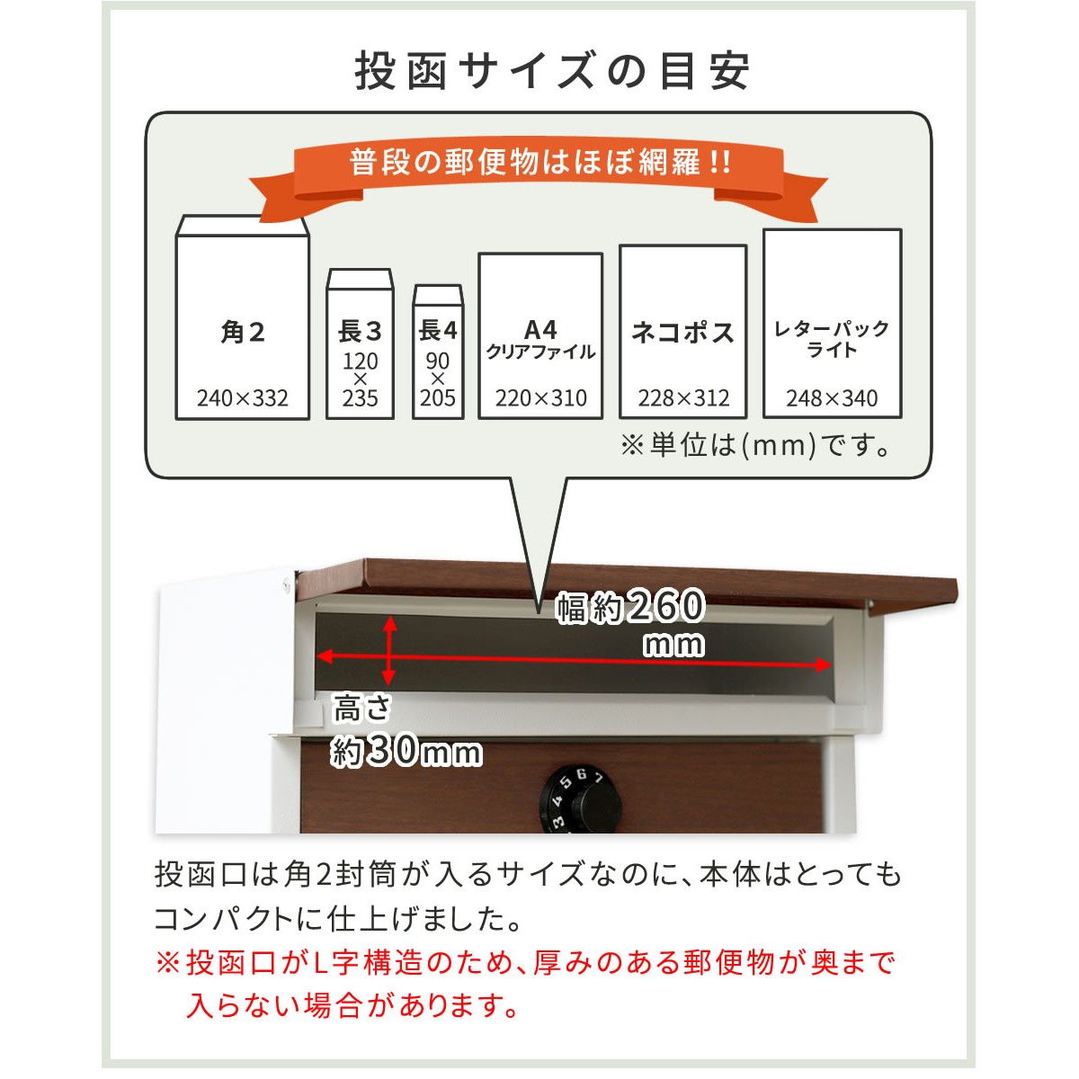 特価◎【直送】住まいスタイル/ウォールナット調壁掛けポスト Enri(エンリ)  ホワイト/PST-005WHT