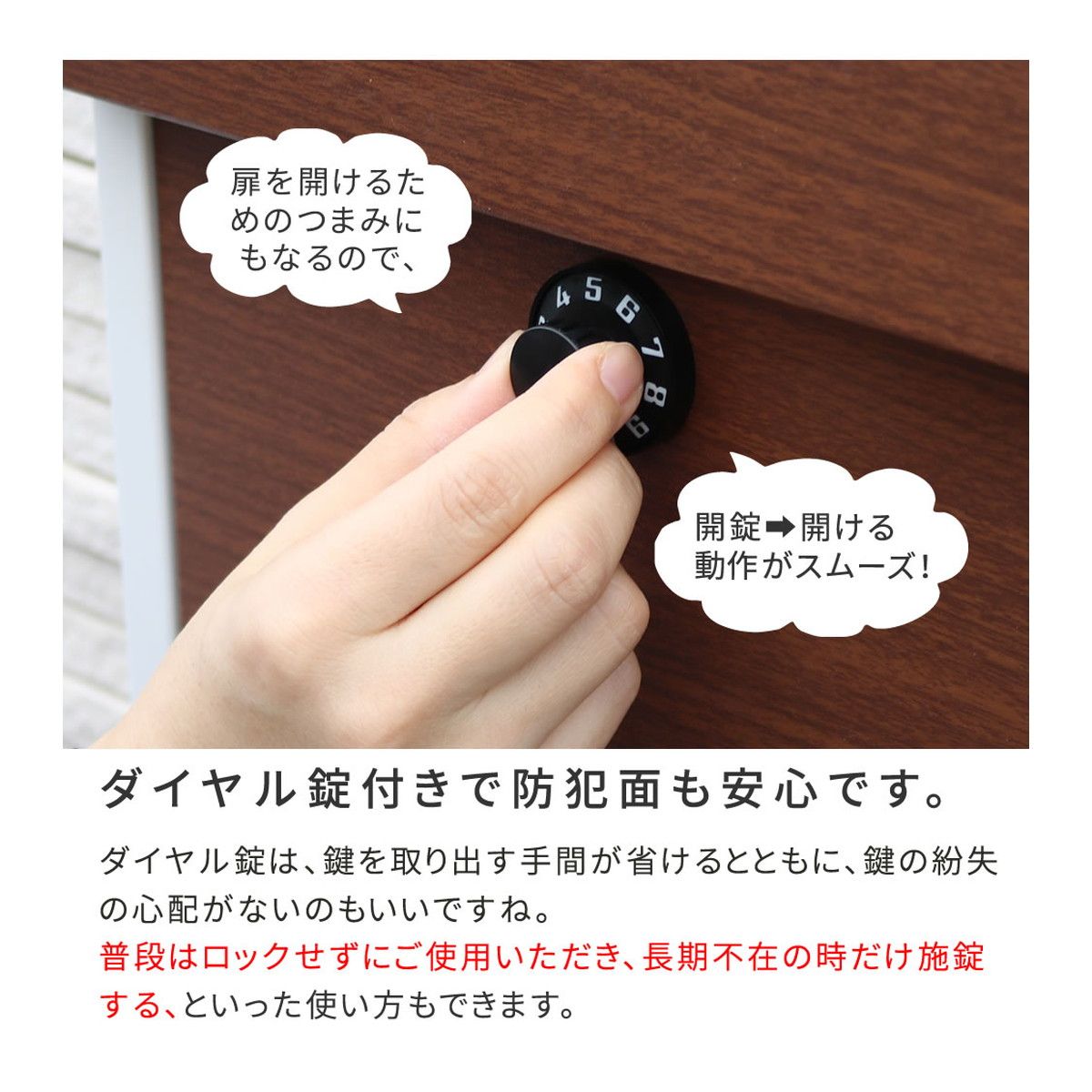 特価◎【直送】住まいスタイル/ウォールナット調壁掛けポスト Enri(エンリ)  ホワイト/PST-005WHT