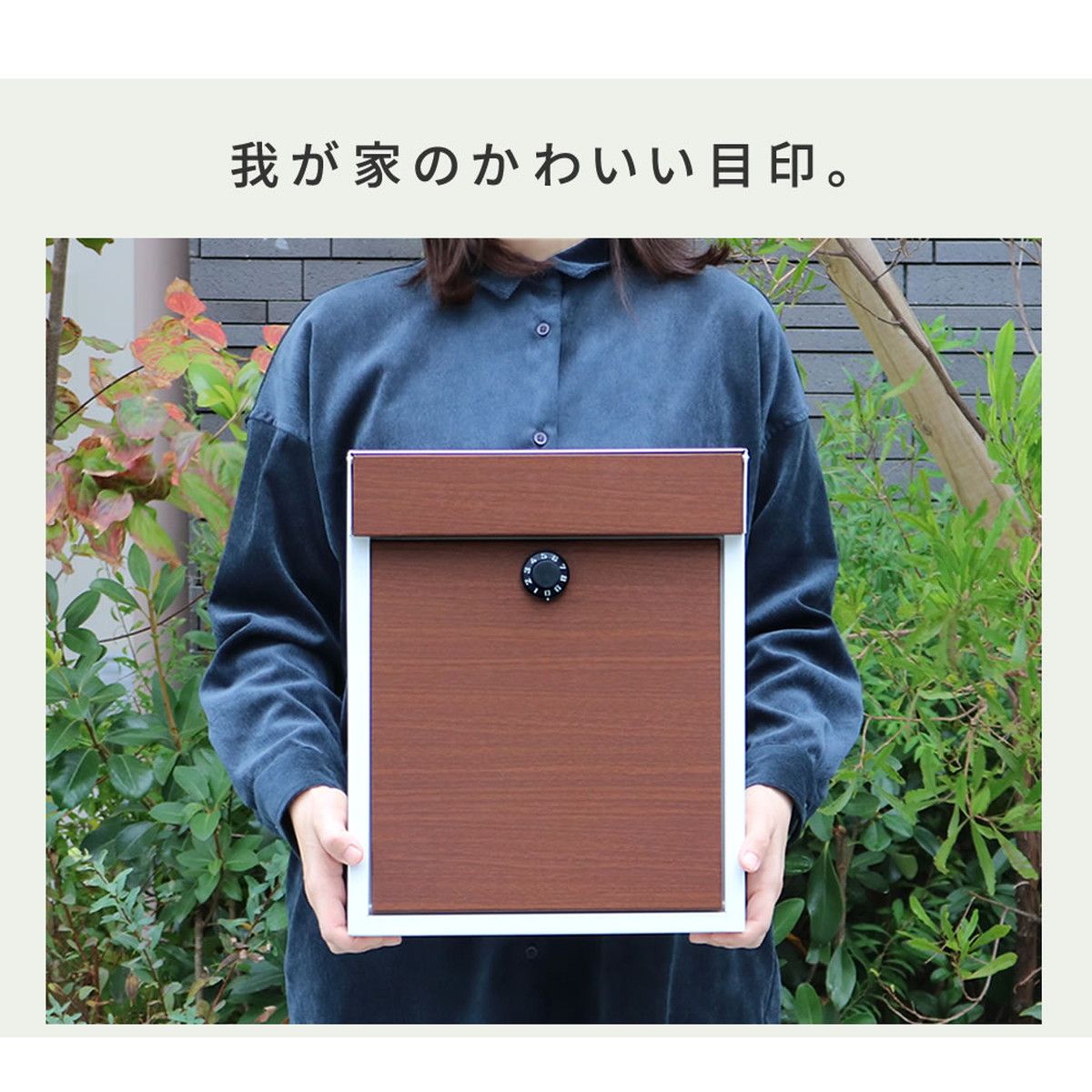 特価◎【直送】住まいスタイル/ウォールナット調壁掛けポスト Enri(エンリ)  ホワイト/PST-005WHT
