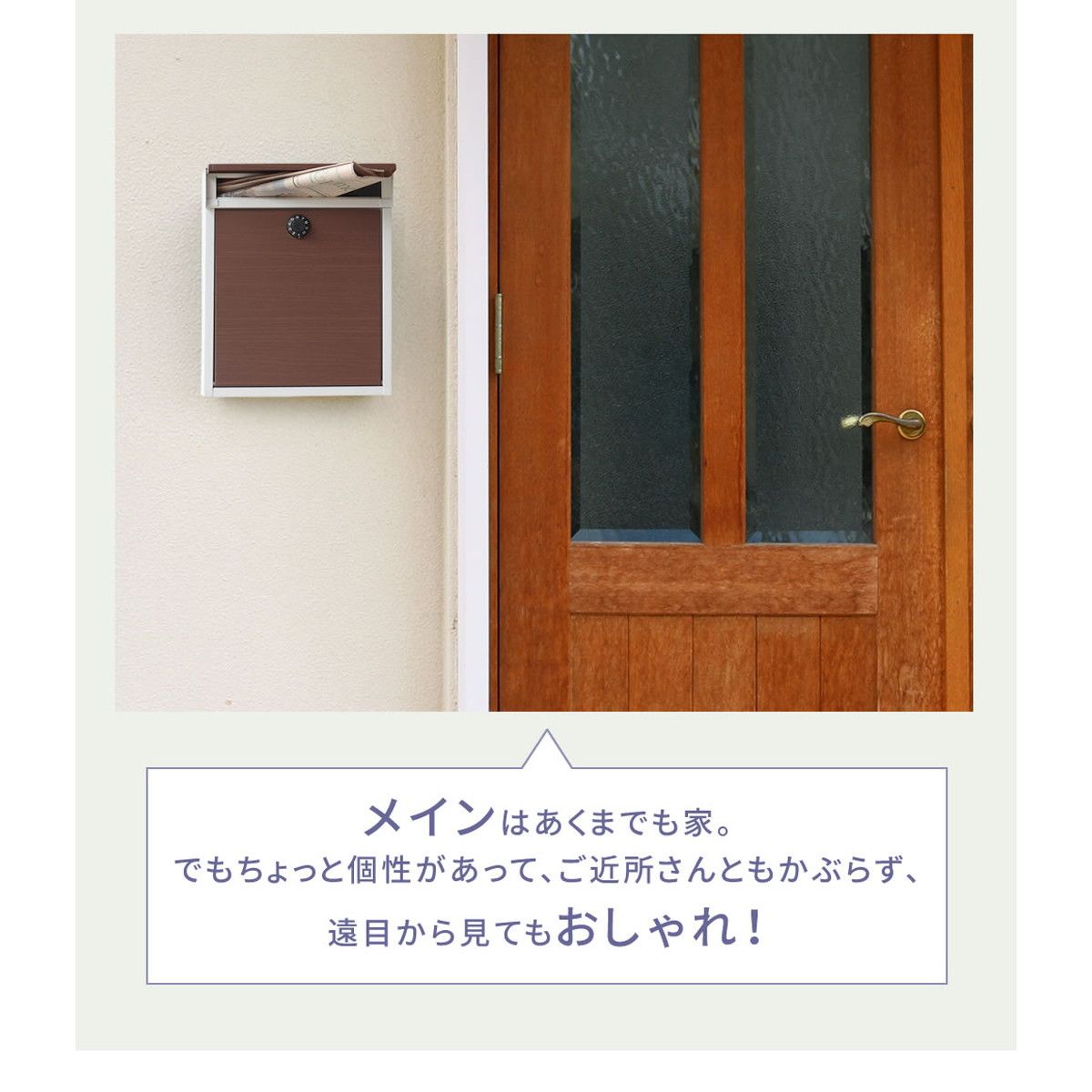 特価◎【直送】住まいスタイル/ウォールナット調壁掛けポスト Enri(エンリ)  ホワイト/PST-005WHT