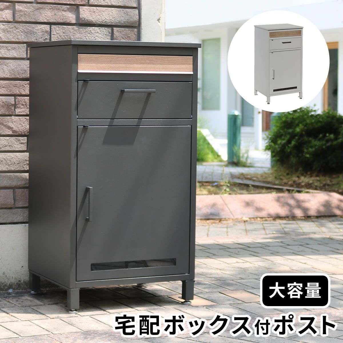 特価◎【直送】住まいスタイル/宅配ボックス付ポスト JOY(ジョイ) シルバー/PST-010SLV