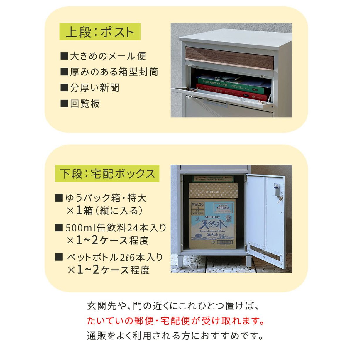 特価◎【直送】住まいスタイル/宅配ボックス付ポスト JOY(ジョイ) シルバー/PST-010SLV