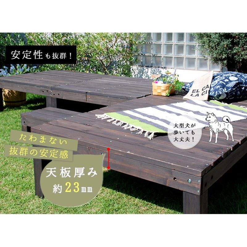 特価◎【直送】住まいスタイル/ユニットウッドデッキ harmonie(アルモニー)90×90 ステップ付 ダークブラウン