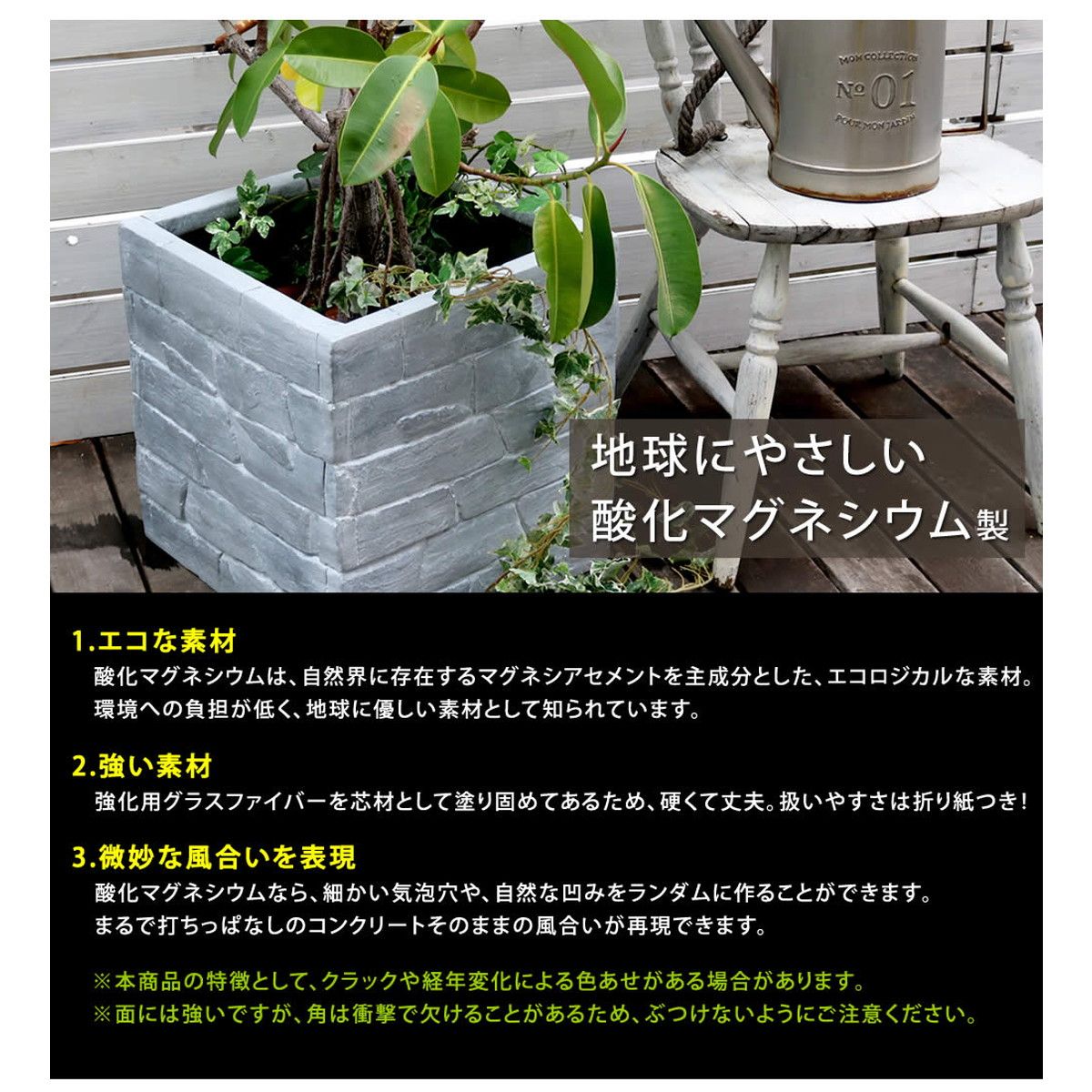特価◎【直送】住まいスタイル/レンガ調プランター TERRE GRIS(テール・グリ)幅40 グレー/TER-GR400