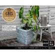 特価◎【直送】住まいスタイル/レンガ調プランター TERRE GRIS(テール・グリ)幅40 グレー/TER-GR400